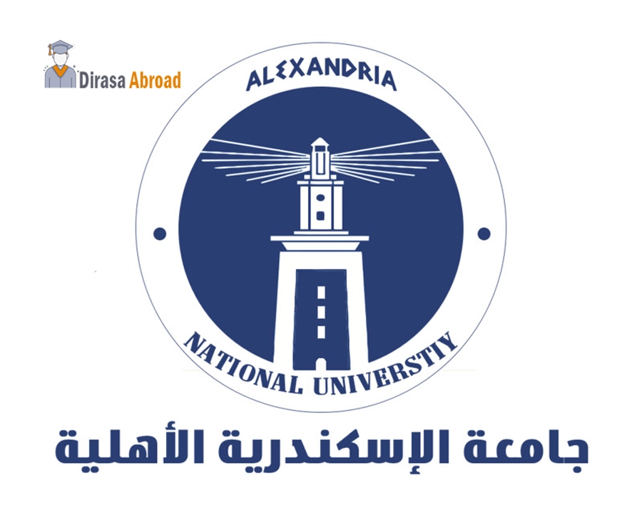 جامعة الاسكندرية الاهلية