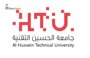 جامعة الحسين التقنية