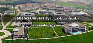 جامعة سابانجي