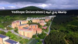 جامعة يدي تبه