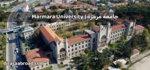 جامعة مرمرة