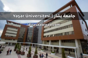 جامعة يشار