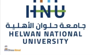 جامعة حلوان الأهلية