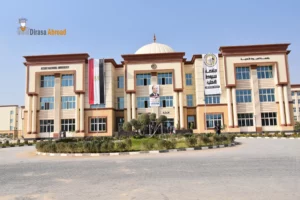 جامعة أسيوط الأهلية