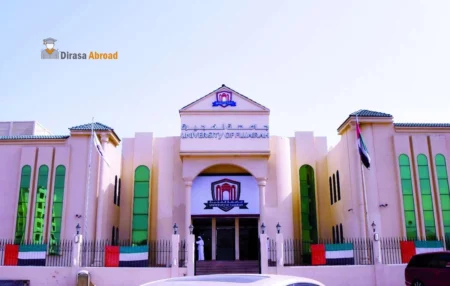 اسعار جامعة الفجيرة